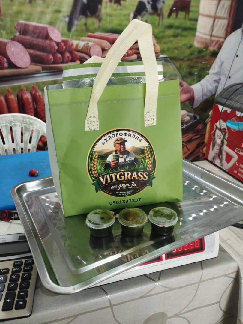 Хлорофилл Vitgrass